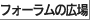 tH[̍L